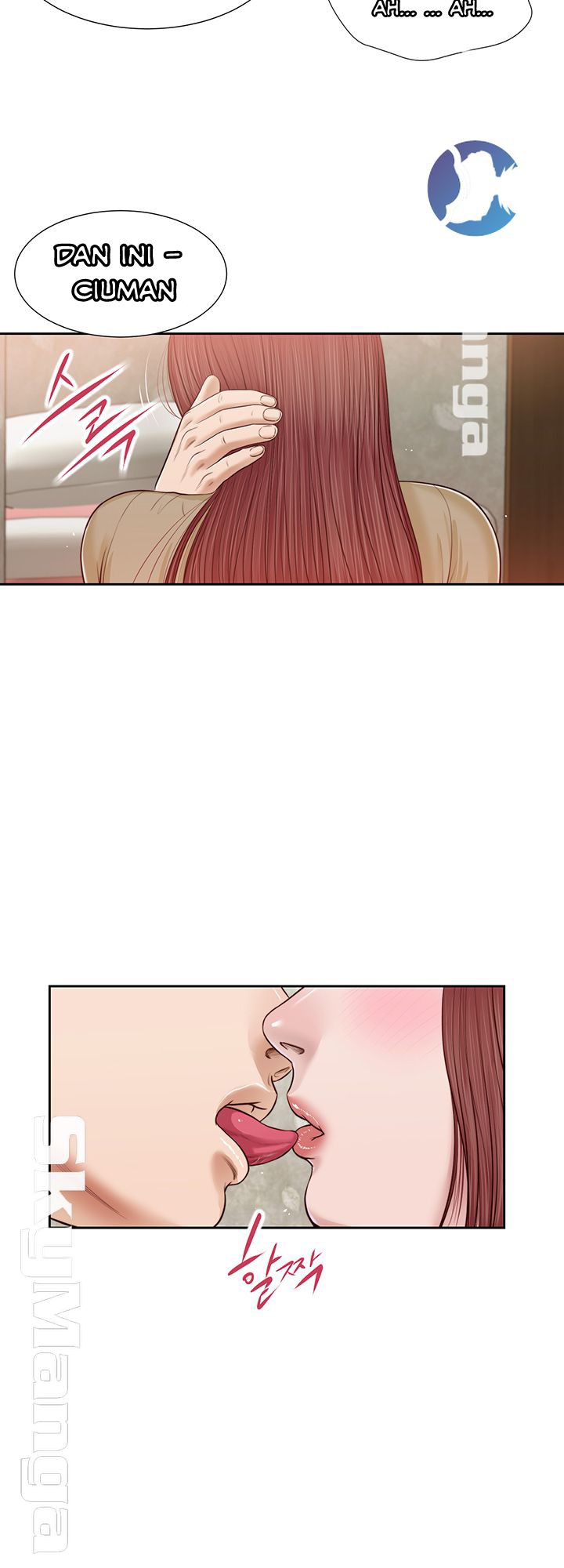 Concubine - Chapter 17 13