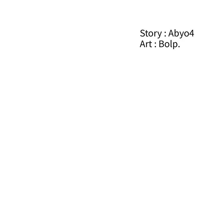 Salamander - Chapter 17 46