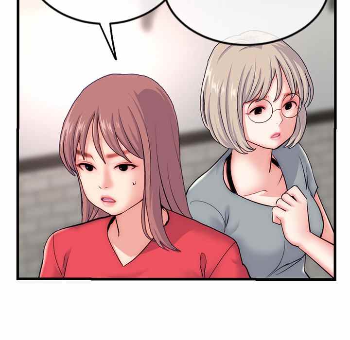 Midnight PC Cafe - Chapter 17 83