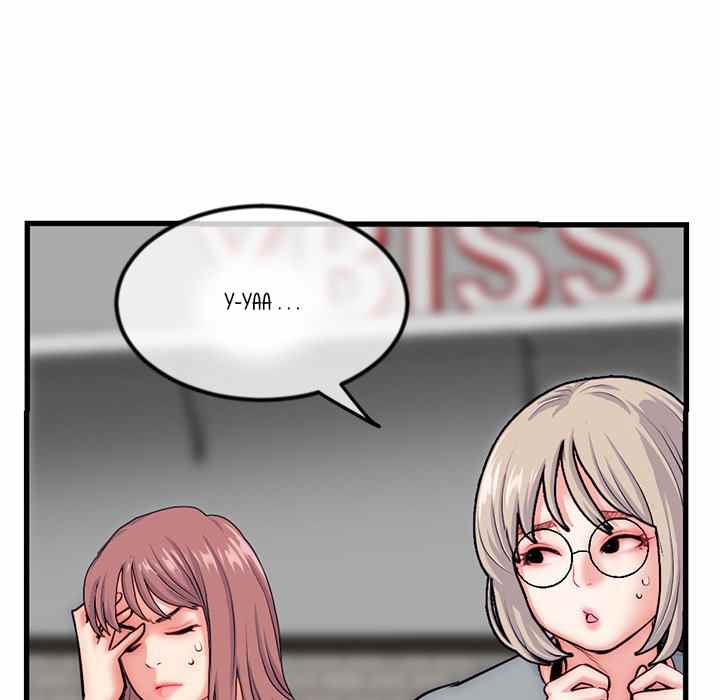 Midnight PC Cafe - Chapter 17 69