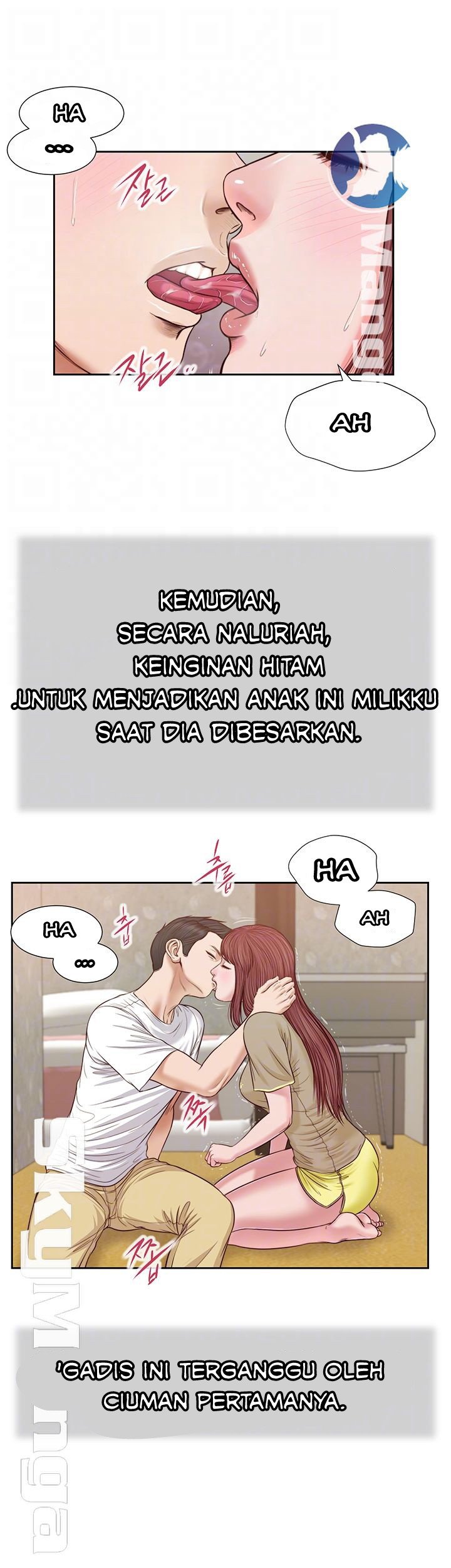Concubine - Chapter 17 16