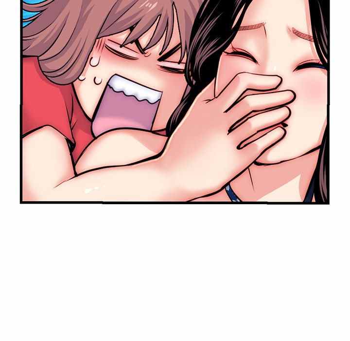 Midnight PC Cafe - Chapter 17 56