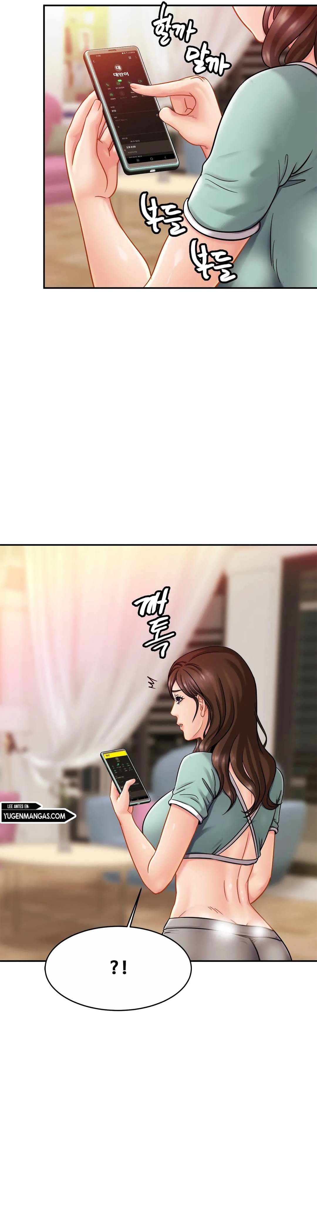 Closefam - Chapter 17 12