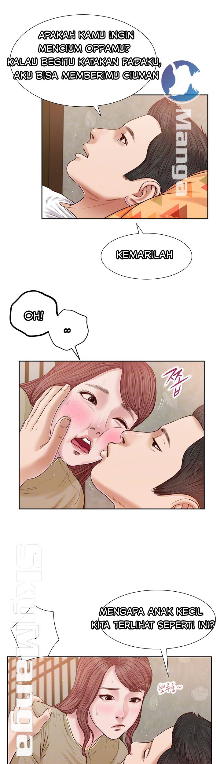 Concubine - Chapter 17 6