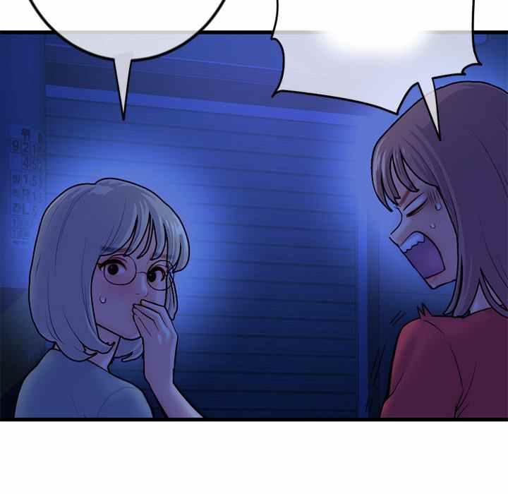 Midnight PC Cafe - Chapter 17 9