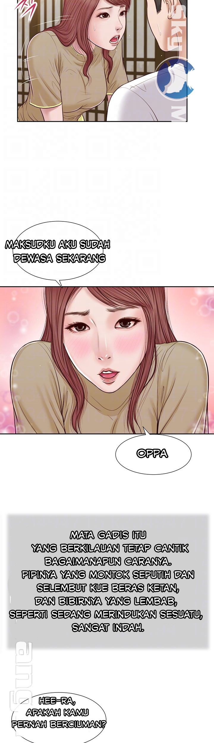 Concubine - Chapter 17 10