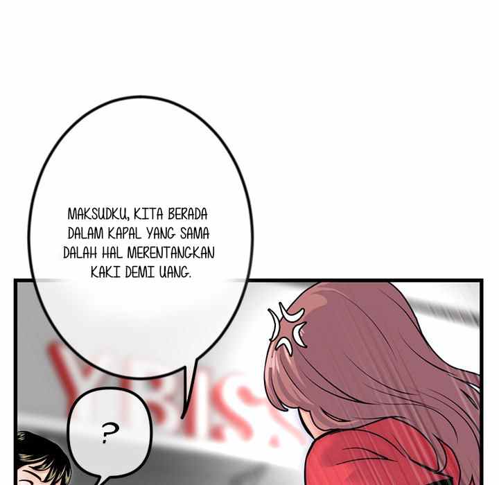 Midnight PC Cafe - Chapter 17 53
