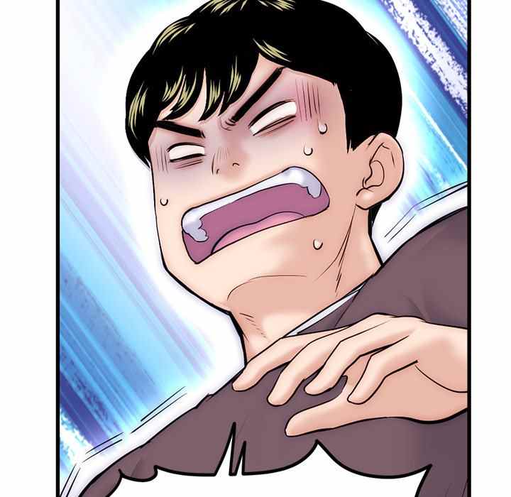 Midnight PC Cafe - Chapter 17 24