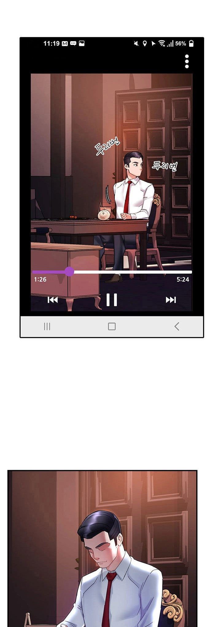 Team Leader Report - Chapter 17 32 Team Leader Report - Chapter 17 32