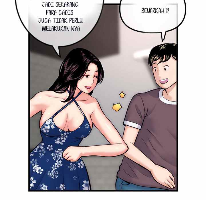 Midnight PC Cafe - Chapter 17 124