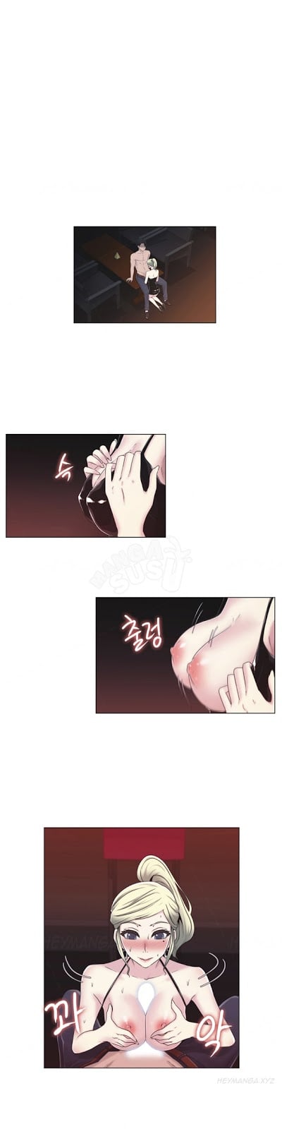 Miss Mystic - Chapter 17 15