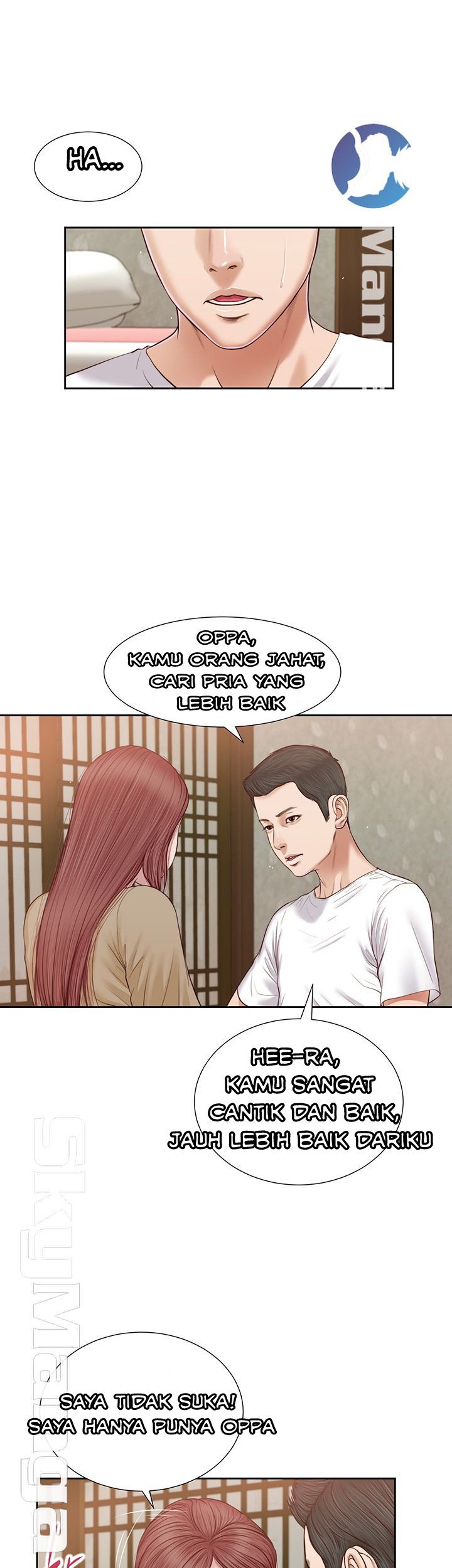 Concubine - Chapter 17 9