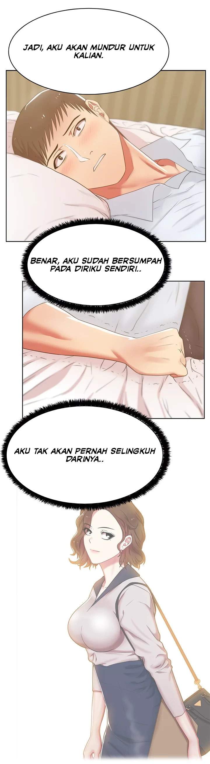 Wife&#8217;s Friend - Chapter 17 22