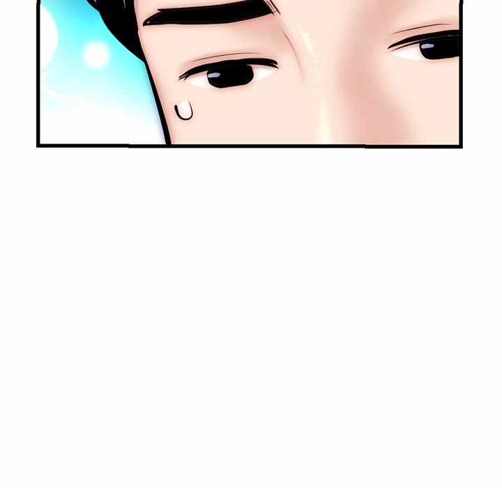 Midnight PC Cafe - Chapter 17 87