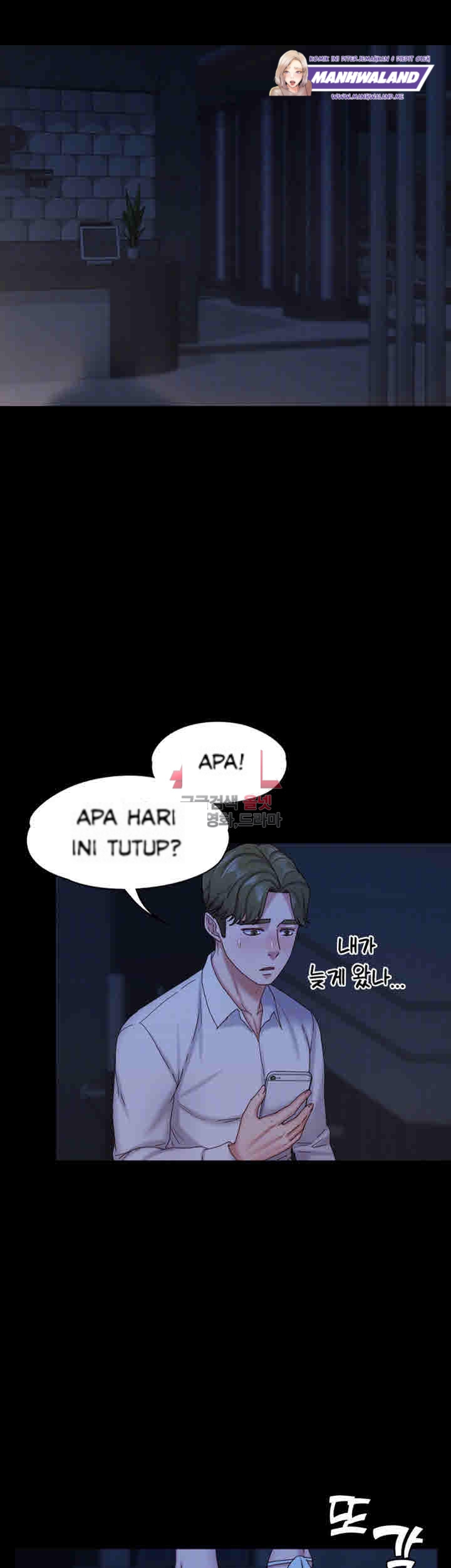 Lover Mode - Chapter 17 4
