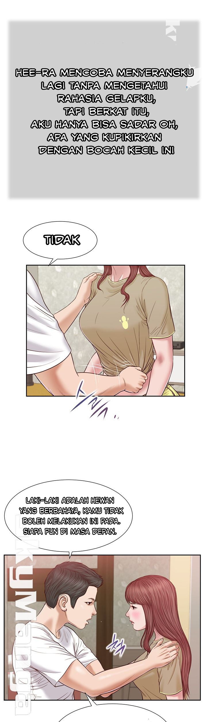 Concubine - Chapter 17 22