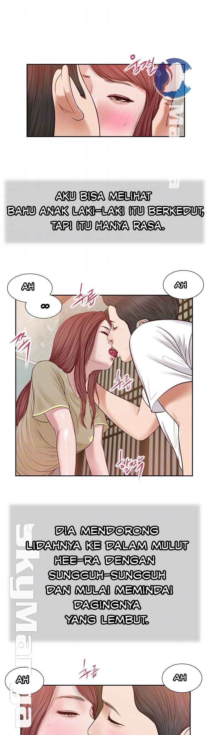Concubine - Chapter 17 14