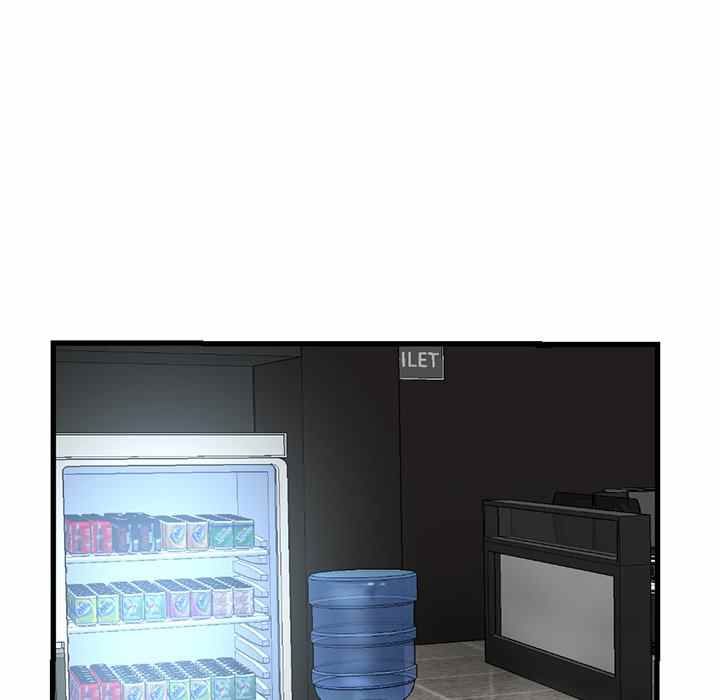 Midnight PC Cafe - Chapter 17 65