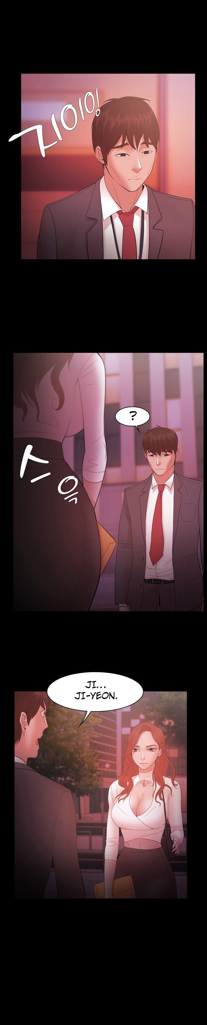Loser (Team 201) - Chapter 17 12