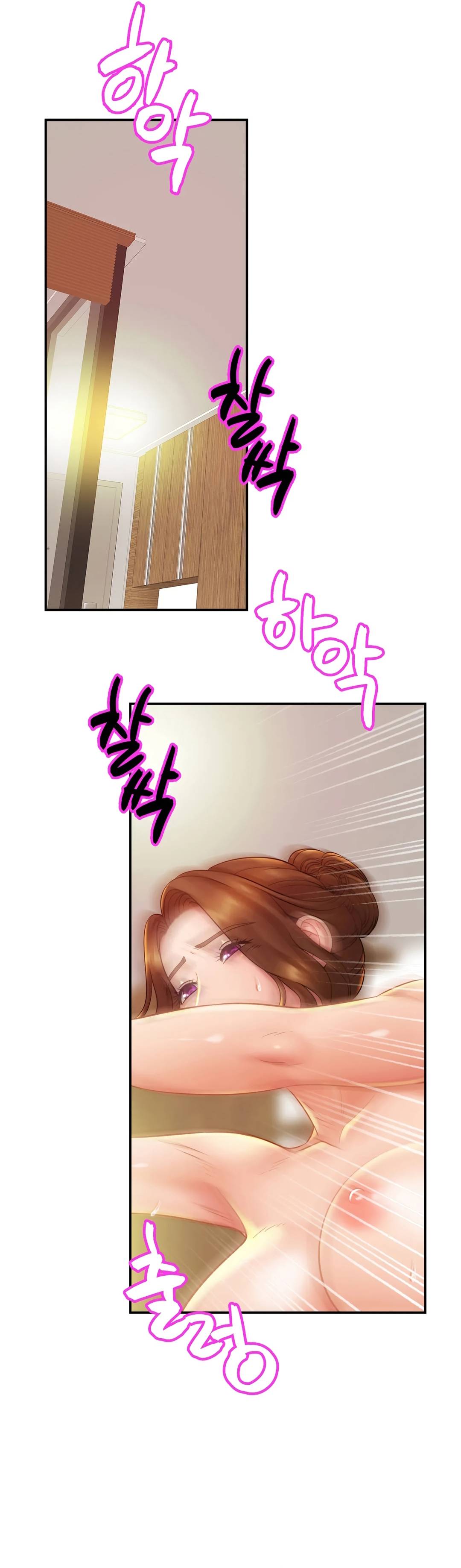 Closefam - Chapter 17 3