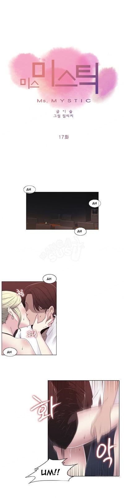 Miss Mystic - Chapter 17 1