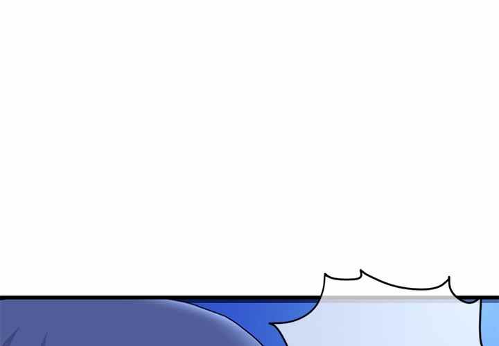 Midnight PC Cafe - Chapter 17 5