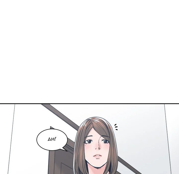 Salamander - Chapter 17 12