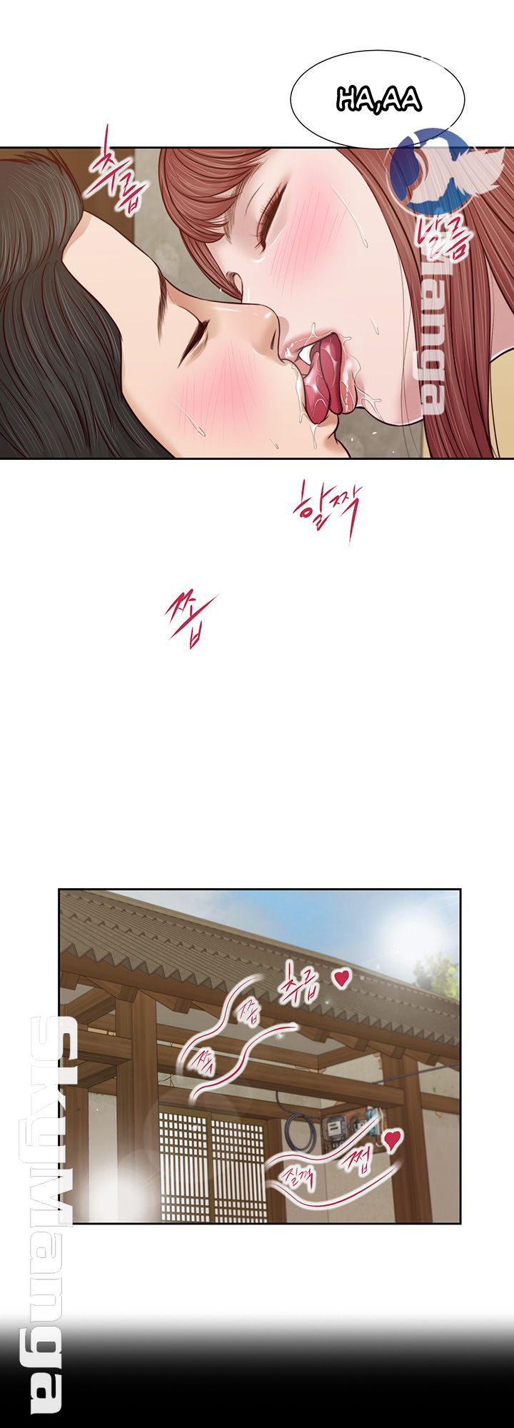 Concubine - Chapter 17 28
