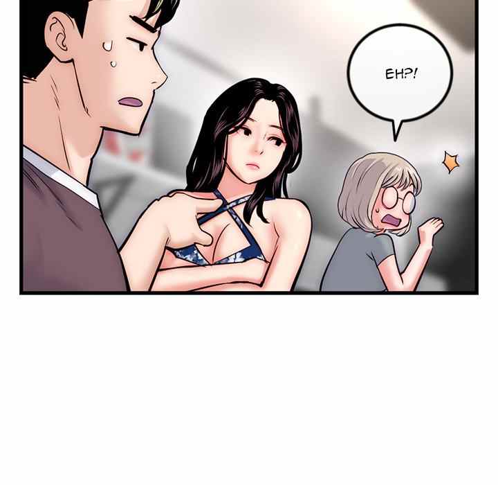 Midnight PC Cafe - Chapter 17 110
