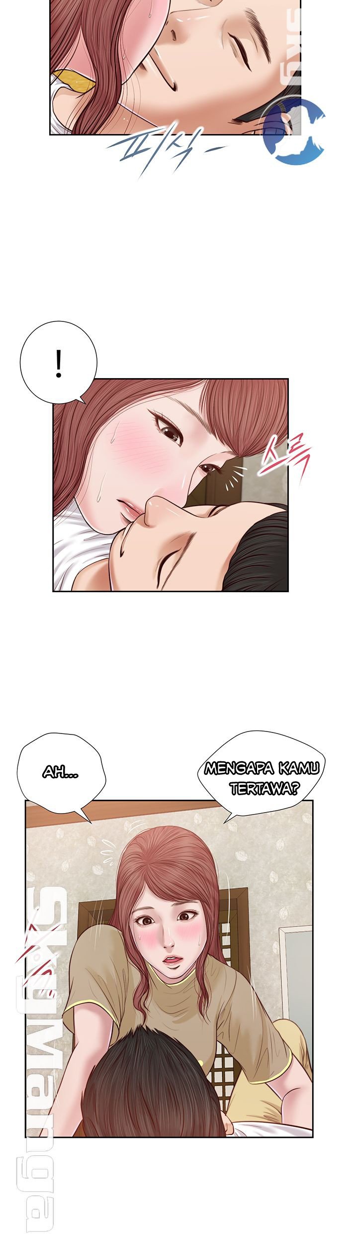 Concubine - Chapter 17 5