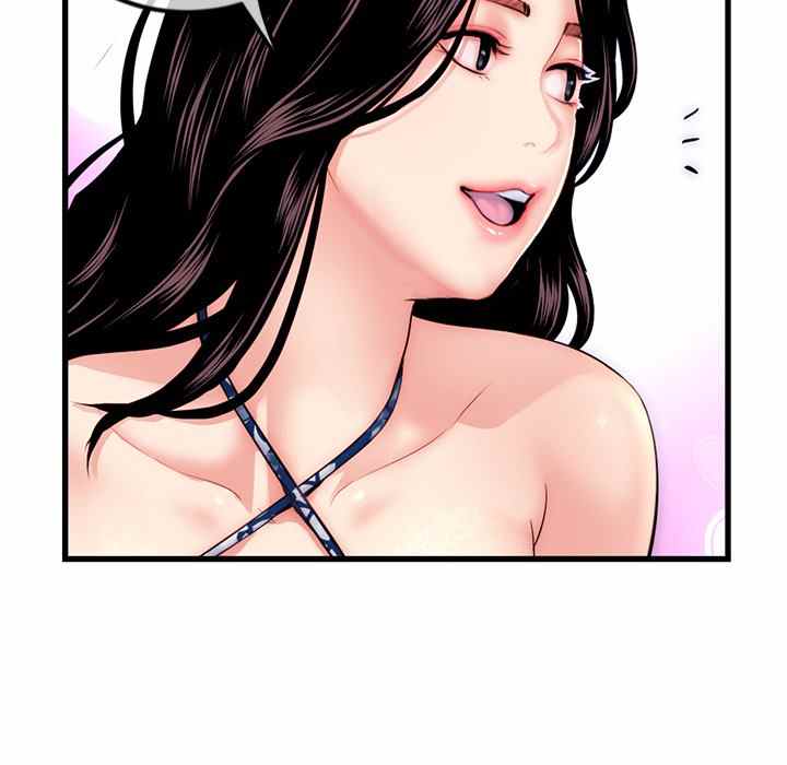 Midnight PC Cafe - Chapter 17 143