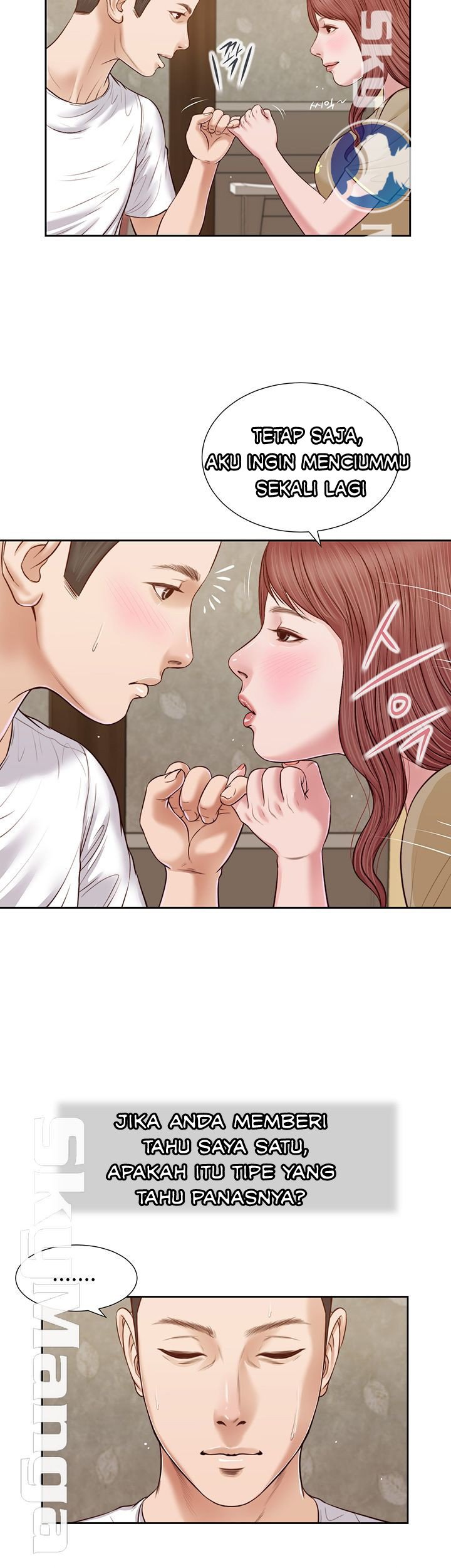 Concubine - Chapter 17 26