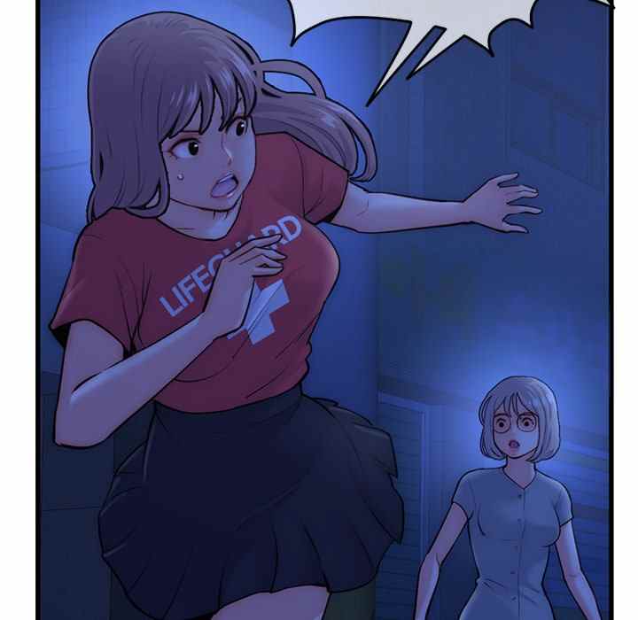 Midnight PC Cafe - Chapter 17 11