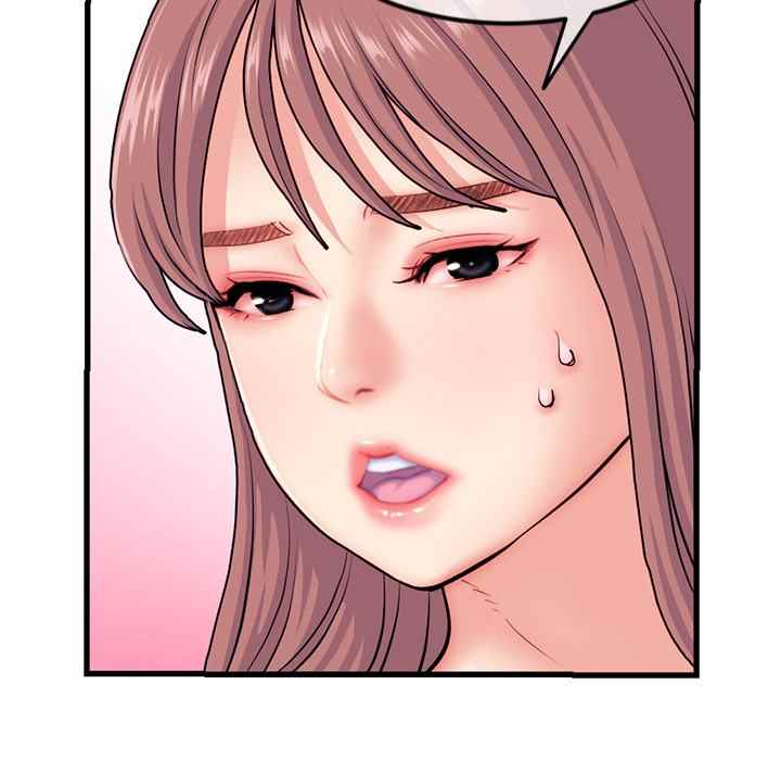 Midnight PC Cafe - Chapter 17 81