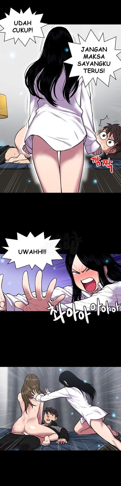 Ghost Love - Chapter 21 11