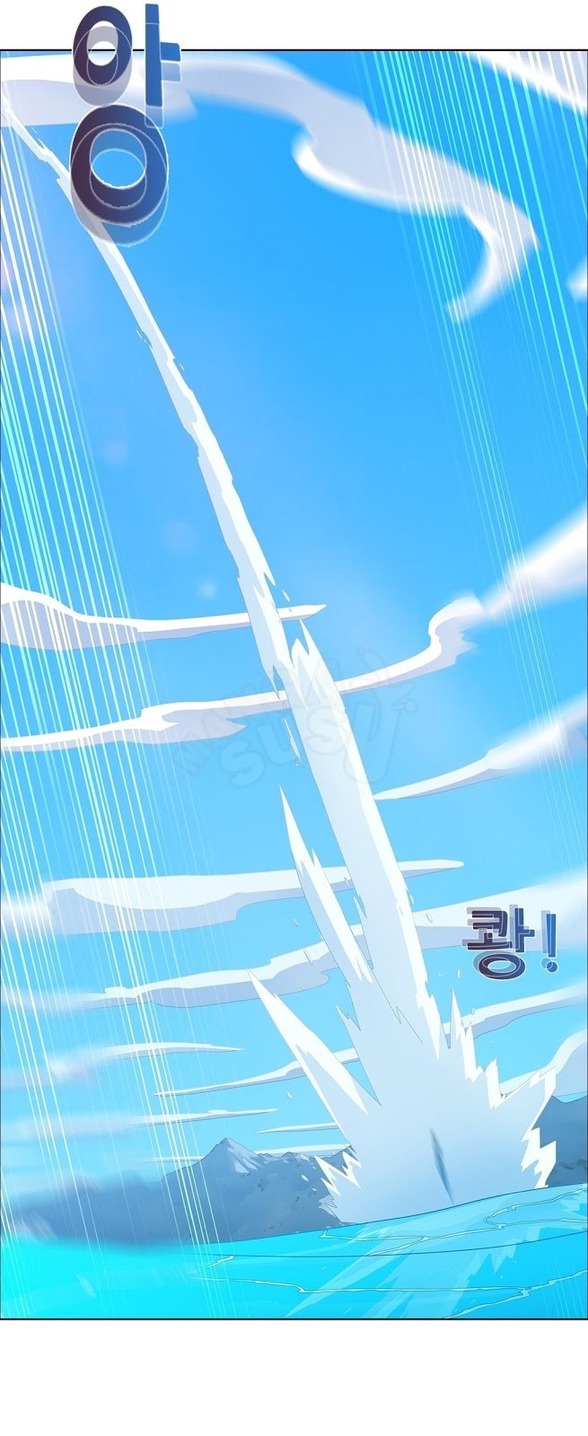 Lady Garden - Chapter 21 11