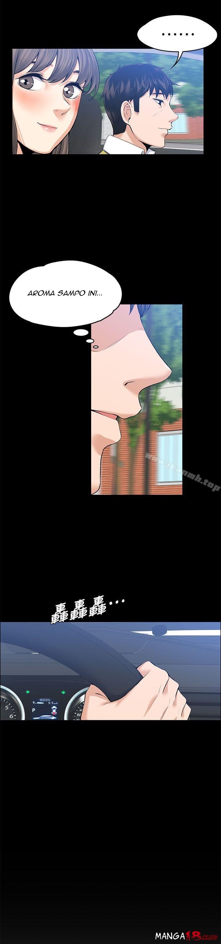Boss Wife - Chapter 21 6