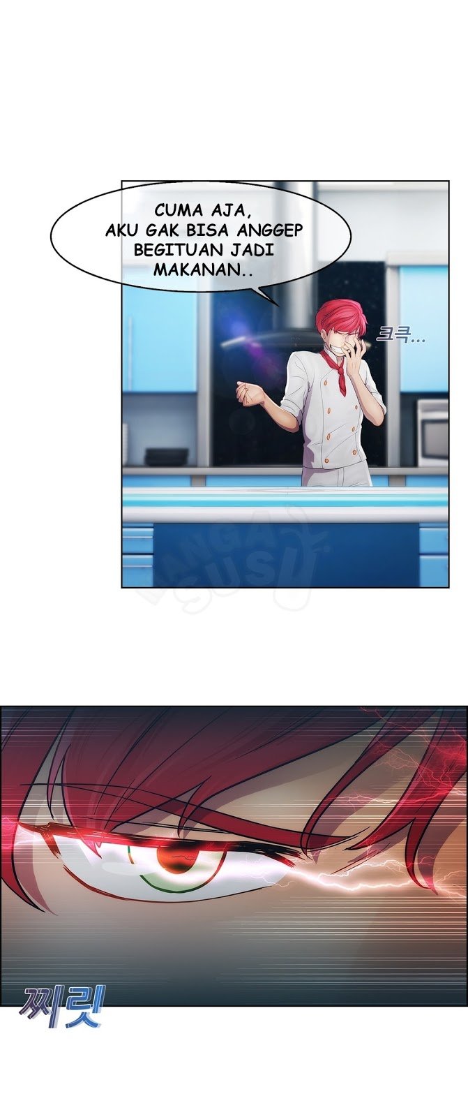 Lady Garden - Chapter 21 7