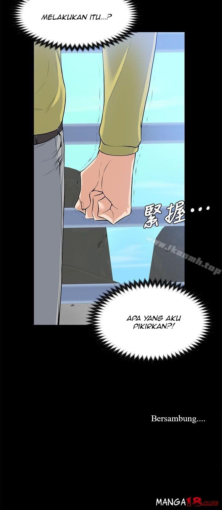 Boss Wife - Chapter 21 39