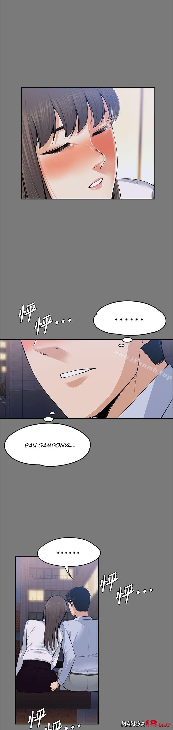 Boss Wife - Chapter 21 15