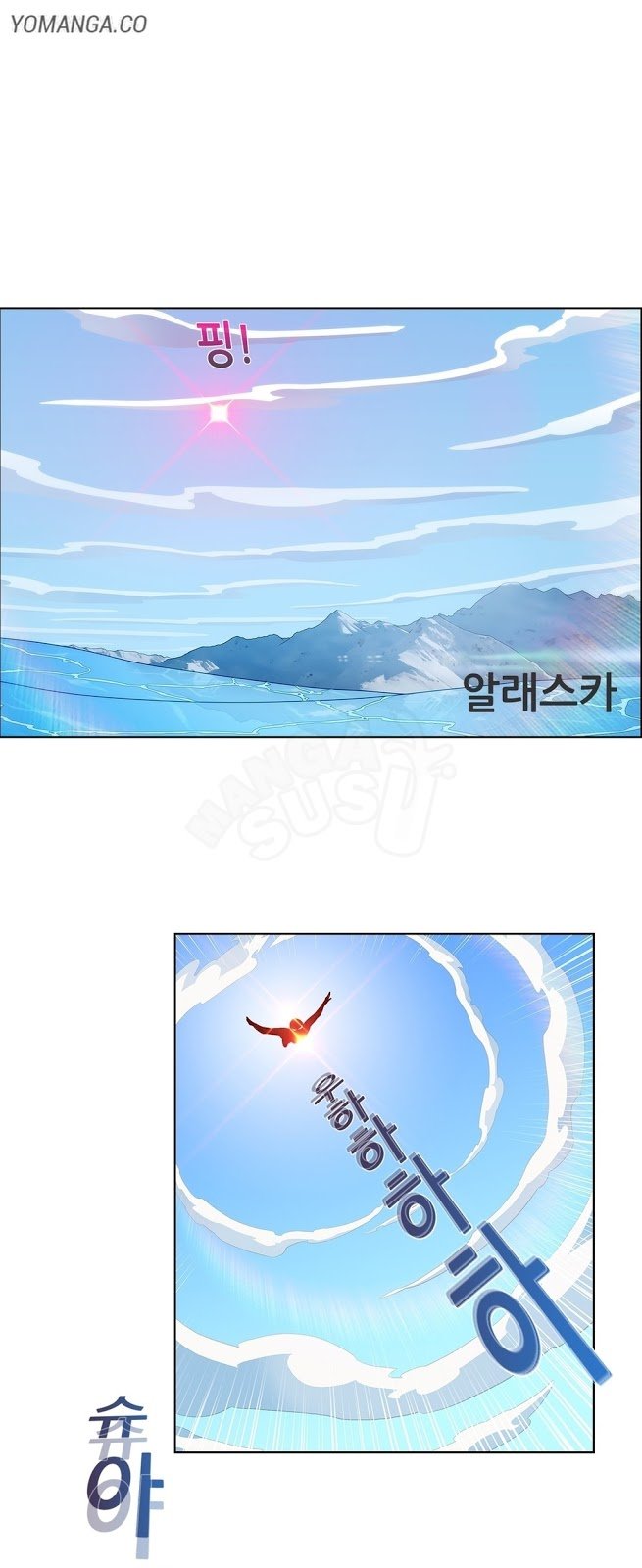 Lady Garden - Chapter 21 10