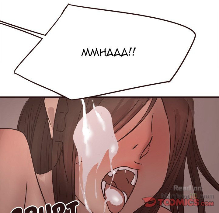 Stupid Love - Chapter 21 57 Stupid Love - Chapter 21 57