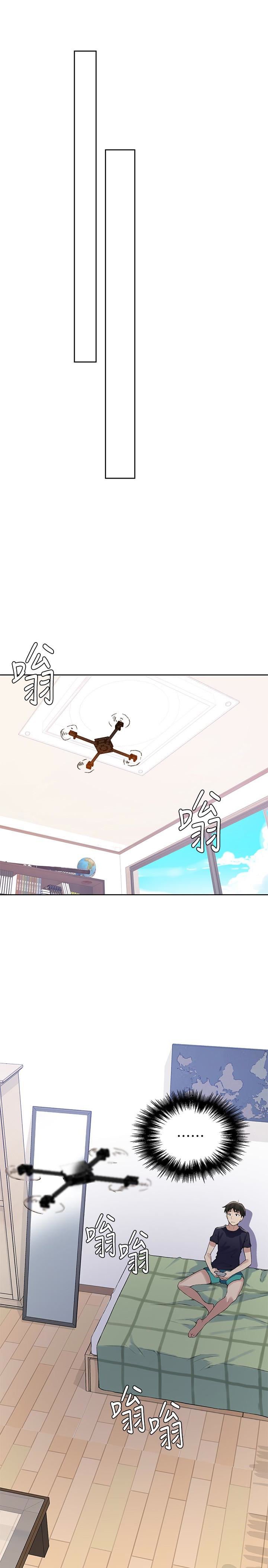 Secret Class - Chapter 21 19