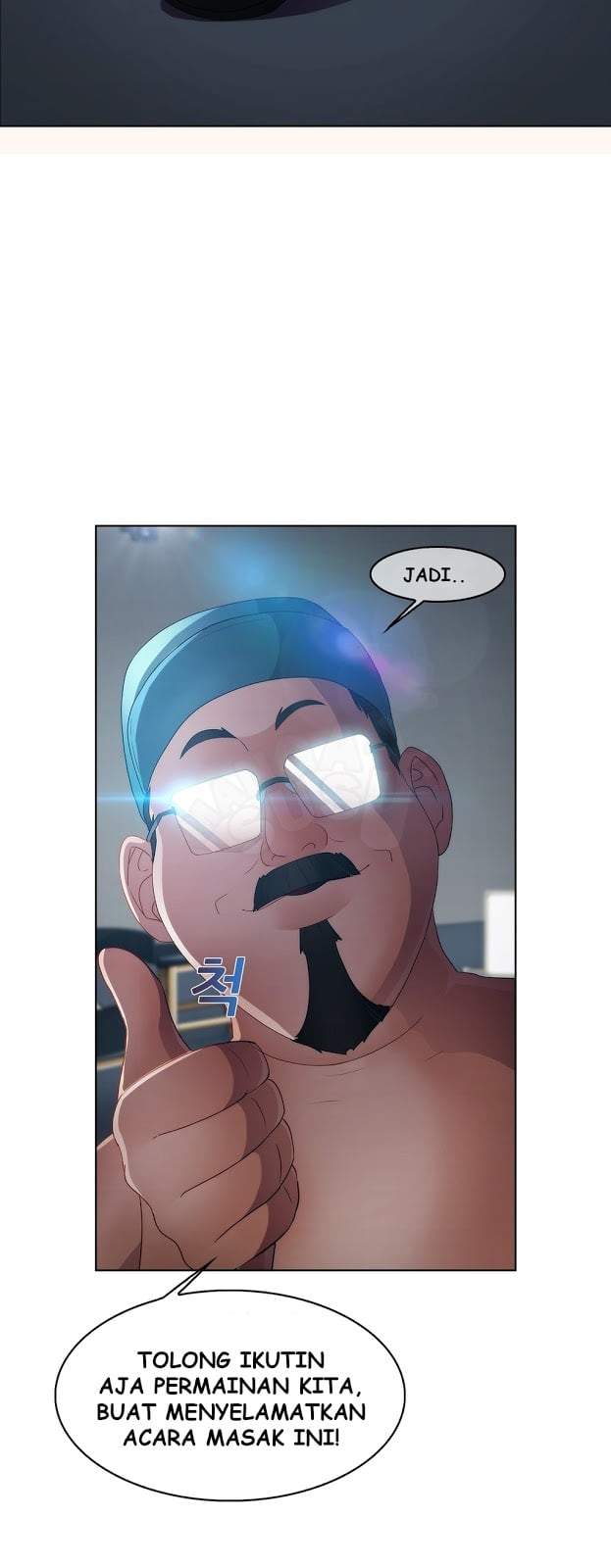 Lady Garden - Chapter 21 29