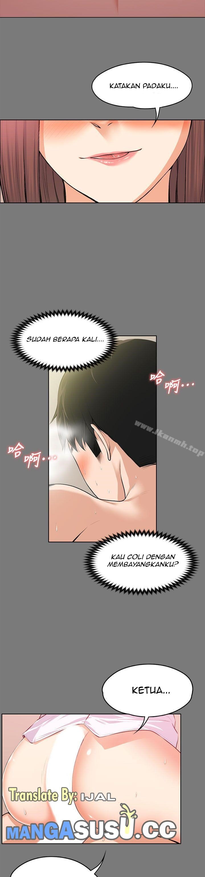 Boss Wife - Chapter 21 22