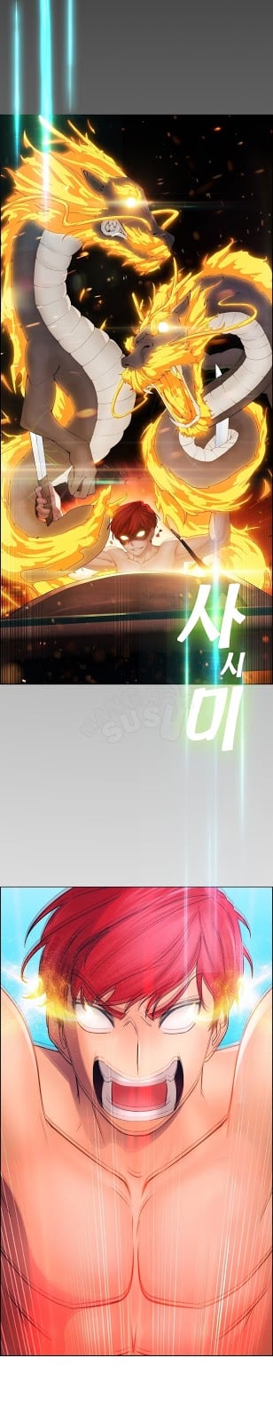 Lady Garden - Chapter 21 16