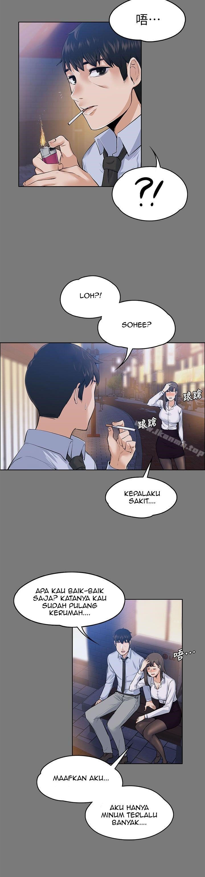 Boss Wife - Chapter 21 10