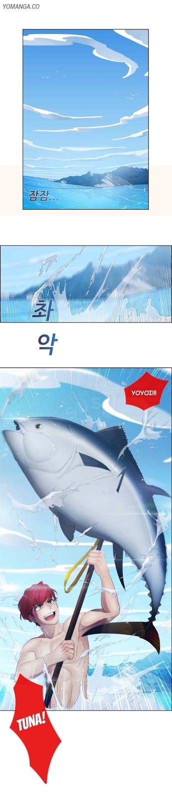 Lady Garden - Chapter 21 12