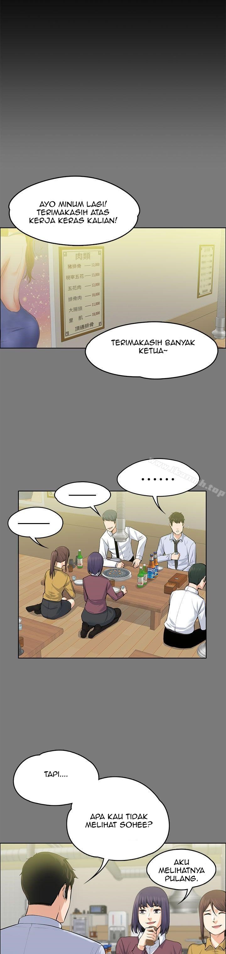 Boss Wife - Chapter 21 7