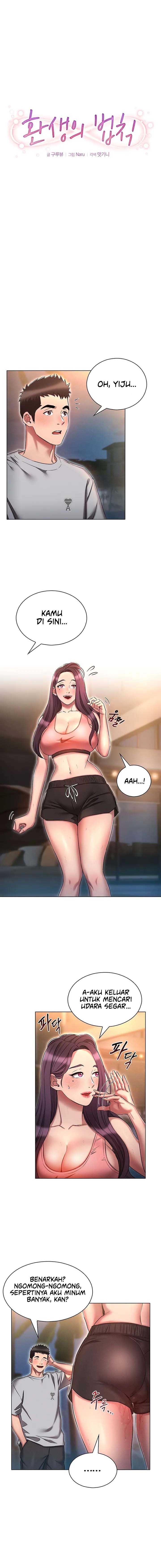 The Law of Reincarnation - Chapter 21 2